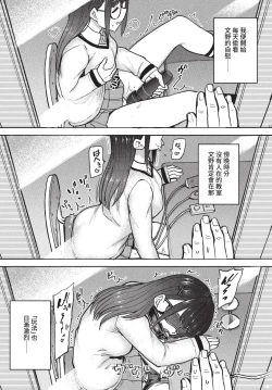 Page 129 of COMIC BAVEL 2022-11