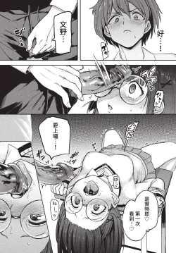 Page 135 of COMIC BAVEL 2022-11