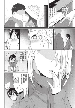 Page 157 of COMIC BAVEL 2022-11