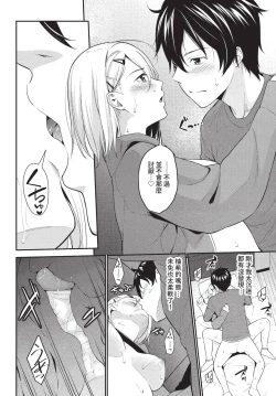 Page 173 of COMIC BAVEL 2022-11