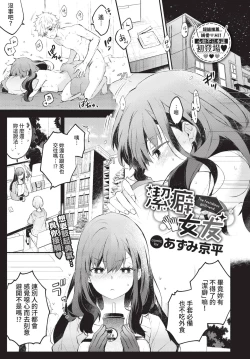 Page 20 of COMIC BAVEL 2022-11