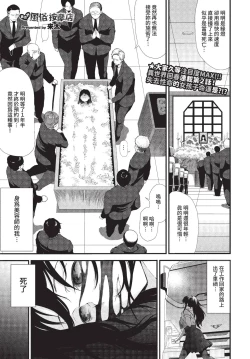 Page 260 of COMIC BAVEL 2022-11