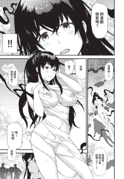 Page 262 of COMIC BAVEL 2022-11