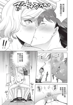 Page 324 of COMIC BAVEL 2022-11