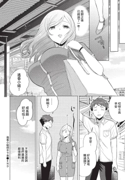 Page 327 of COMIC BAVEL 2022-11