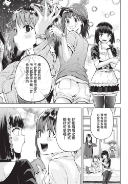 Page 350 of COMIC BAVEL 2022-11