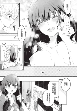 Page 42 of COMIC BAVEL 2022-11