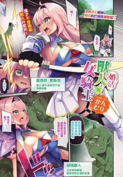 Page 4 of COMIC BAVEL 2022-11