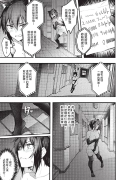 Page 94 of COMIC BAVEL 2022-11