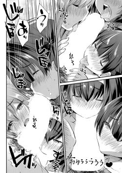 Page 162 of Musume no Tomodachi ga Wagaya o Tamariba ni Shiteru