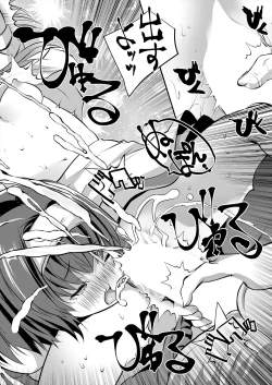 Page 54 of Musume no Tomodachi ga Wagaya o Tamariba ni Shiteru