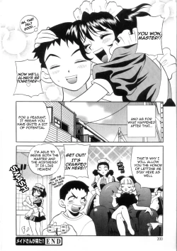 Page 206 of Ero Tsuma
