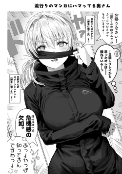 Page 104 of Fuufu no Yoru