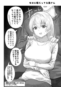 Page 126 of Fuufu no Yoru