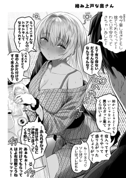 Page 148 of Fuufu no Yoru