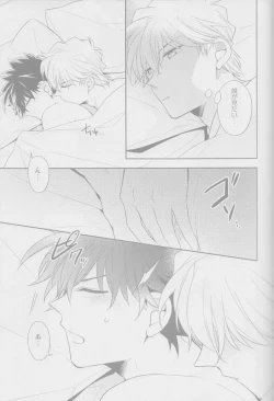 Page 10 of Crunchy breakfast