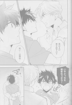 Page 28 of Crunchy breakfast