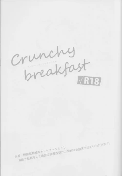 Page 2 of Crunchy breakfast