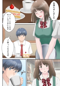 Page 2 of Ano Hi no Kimi wa, Mou Inai.