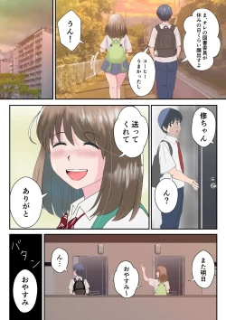 Page 7 of Ano Hi no Kimi wa, Mou Inai.