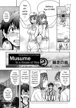 Page 27 of Musume. No Iru Fuuzoku Biru | Musume in a House of Vice Ch. 1-3