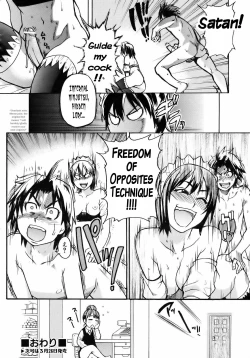 Page 83 of Musume. No Iru Fuuzoku Biru | Musume in a House of Vice Ch. 1-3