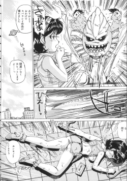 Page 24 of Hentai-san Irasshai