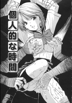 Page 25 of Hentai-san Irasshai