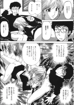 Page 33 of Hentai-san Irasshai