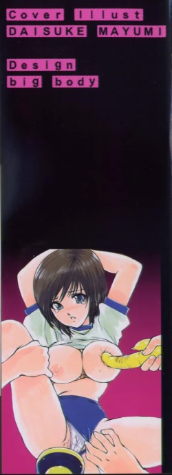 Page 3 of Hentai-san Irasshai