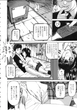 Page 46 of Hentai-san Irasshai