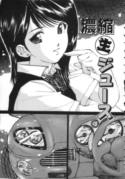 Page 61 of Hentai-san Irasshai