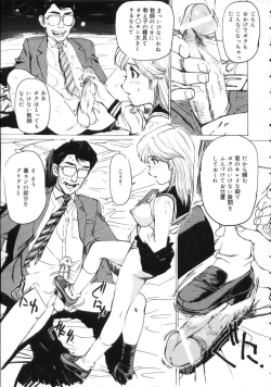 Page 81 of Hentai-san Irasshai