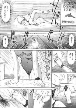 Page 96 of Hentai-san Irasshai