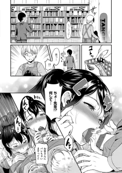 Page 158 of Mou... Hentai