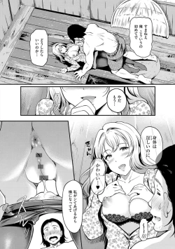 Page 184 of Mou... Hentai