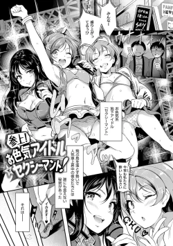 Page 55 of Mou... Hentai