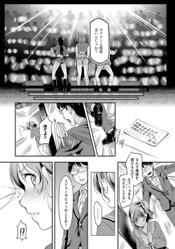 Page 61 of Mou... Hentai