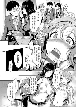 Page 64 of Mou... Hentai