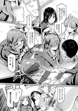 Page 67 of Mou... Hentai