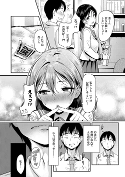 Page 99 of Mou... Hentai