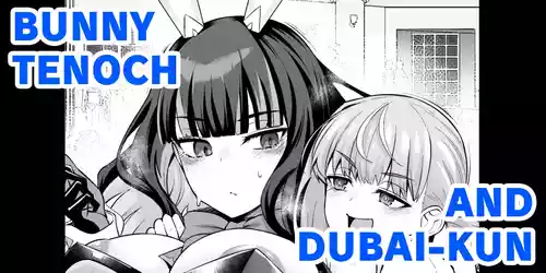 Download Bunny Tenoch, Dubaikun...