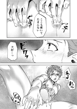 Page 17 of Raito Manga