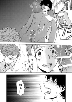 Page 28 of Raito Manga