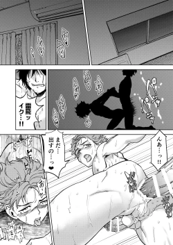 Page 2 of Raito Manga