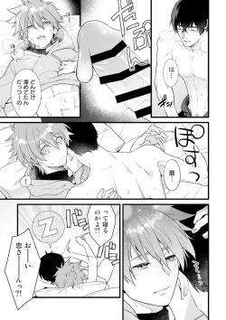 Page 14 of HOTEL Suit&Parker