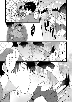 Page 4 of HOTEL Suit&Parker