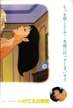 Page 10 of All About Lolita Anime