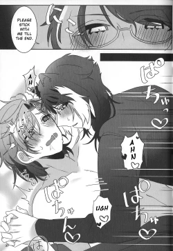 Page 38 of The Courtship Won't Stop!