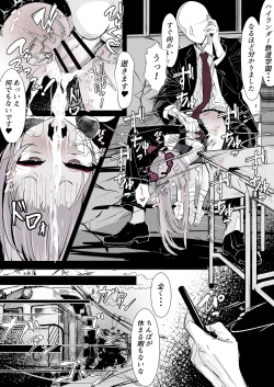 Page 11 of Kachikomi! Highlander Tetsudou Gakuen!!